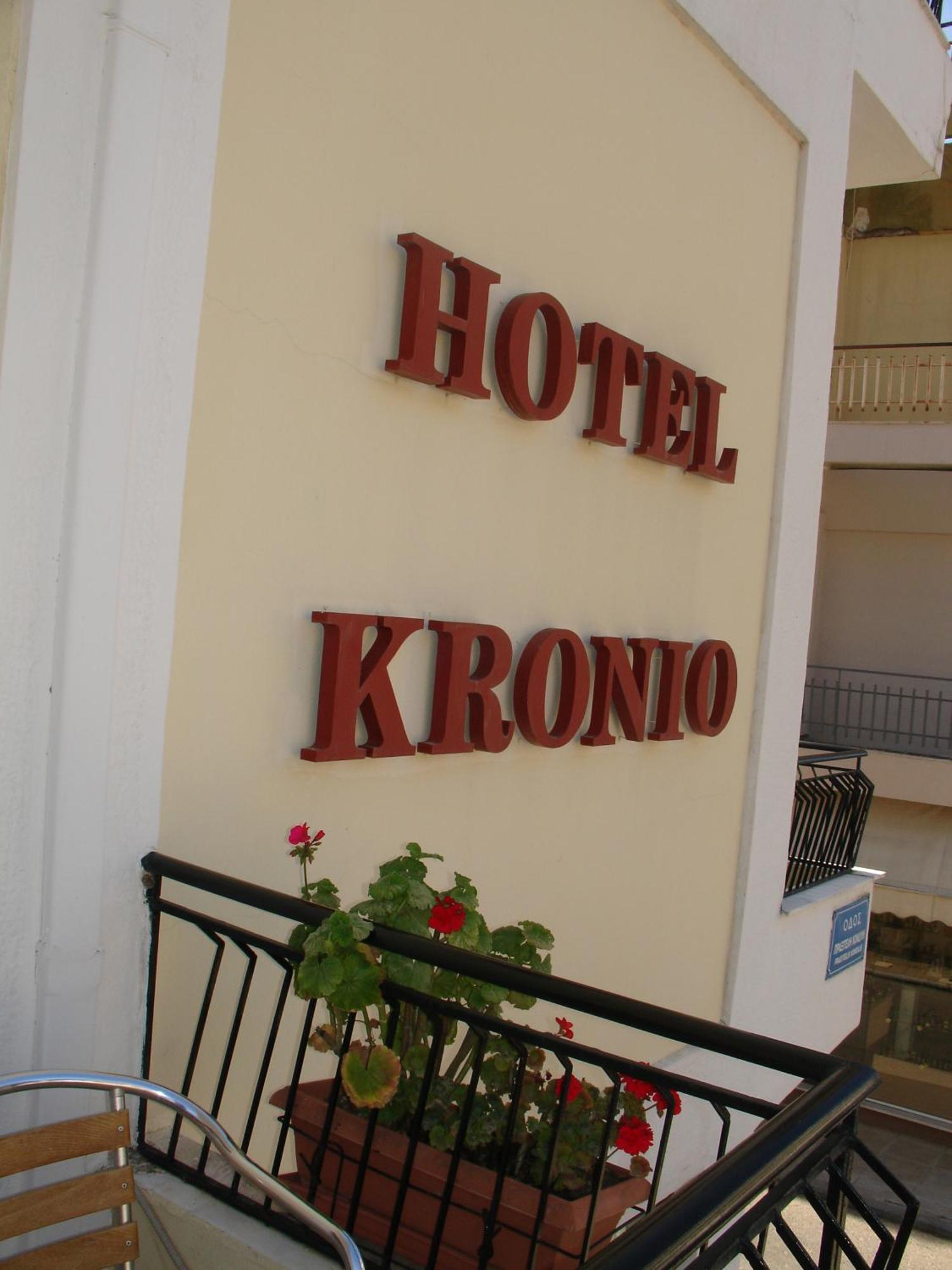 Hotel Kronio Ancient Olympia Bagian luar foto