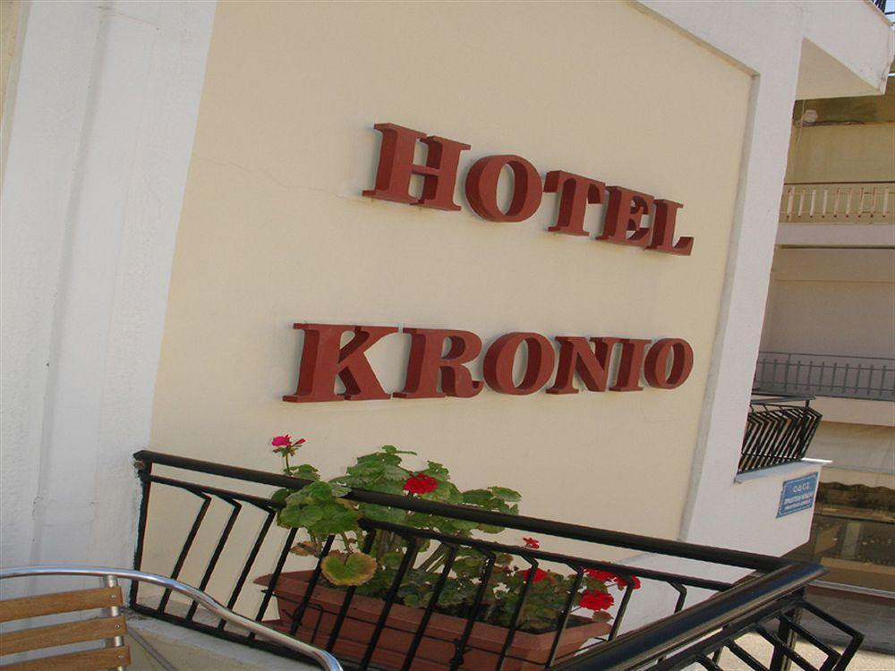 Hotel Kronio Ancient Olympia Bagian luar foto