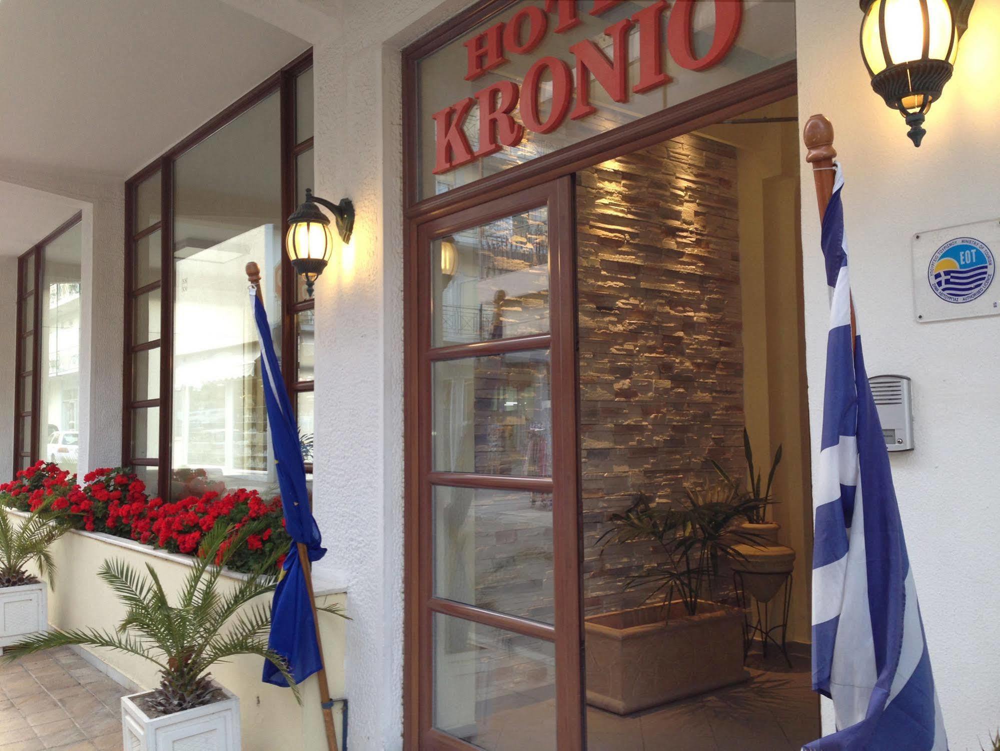Hotel Kronio Ancient Olympia Bagian luar foto